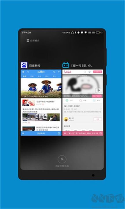 藍光瀏覽器官網版 v30.0.01