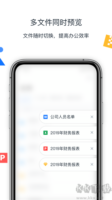 聯(lián)想網(wǎng)盤APP v11.0.0.90