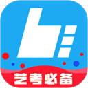 藝術升藝考app v3.8.80最新版