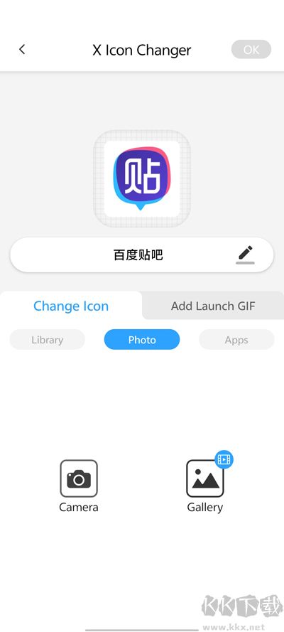 xlconchanger去廣告版 v4.5.01