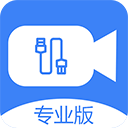 USB攝像頭官方版 v3.2.0專業版