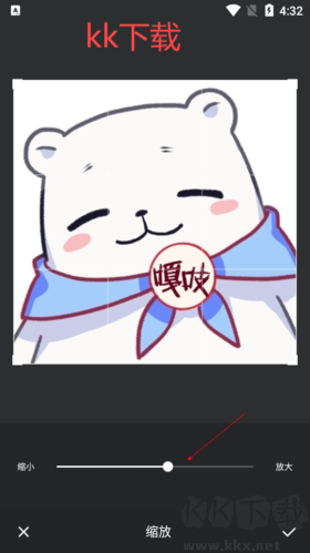 PS修圖官網版 v6.9.372