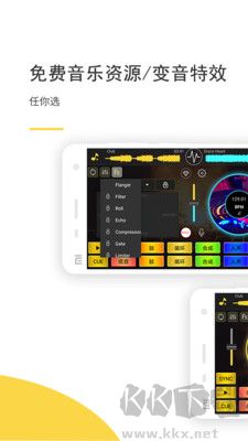 DJ打碟官網版 v5.6.00