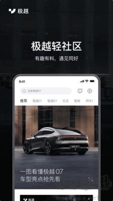 問小白最新版 v3.4.12