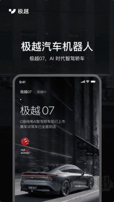 問小白最新版 v3.4.10
