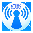 幻影wifi最新版 v3.0免費版