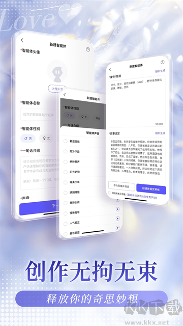 我在AI v1.5.1舊版本2
