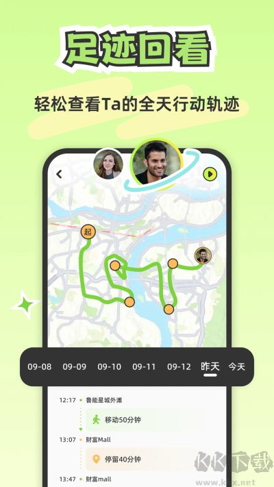 lookus官方正版 v2.6.5安卓版1