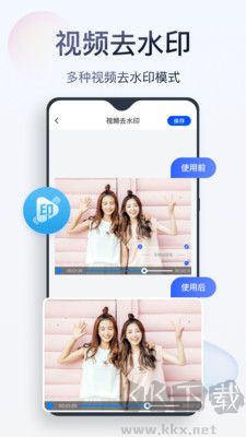 無痕消除筆 v2.8.3安卓版0
