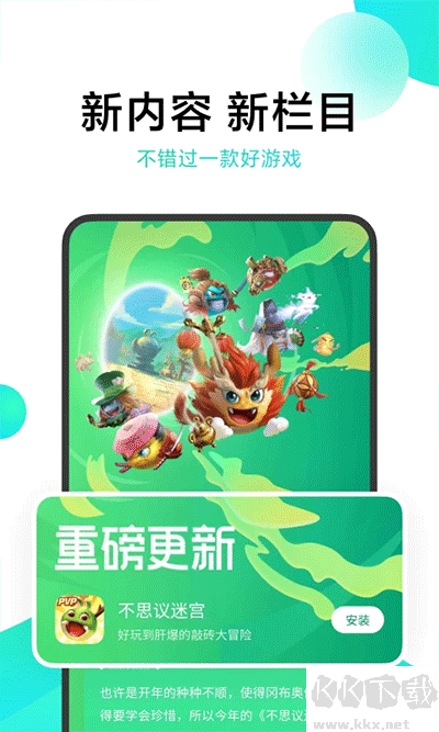 小米游戲中心app官方正版 v13.9.0最新版1