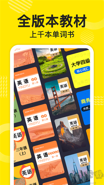 傻瓜英語 v2.6.03224