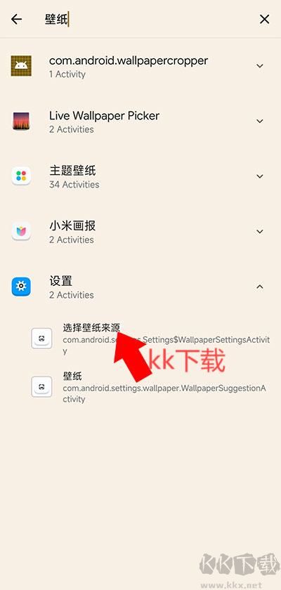 鯊鯊醬最新版 v5.0.31