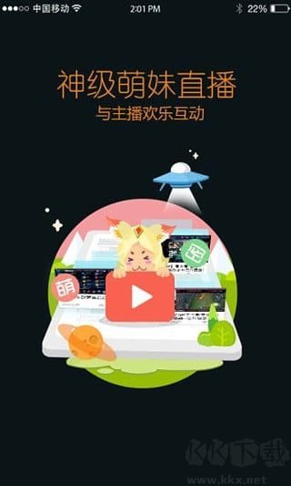 王者營地 v9.102官方版0