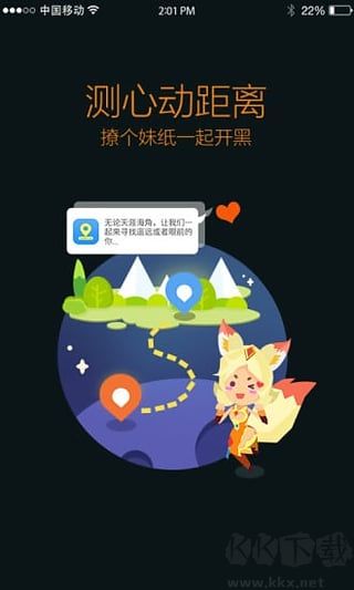 王者營地 v9.102官方版3