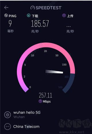 speedtest安卓版 v5.5.61