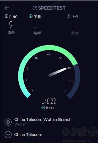 speedtest安卓版 v5.5.60