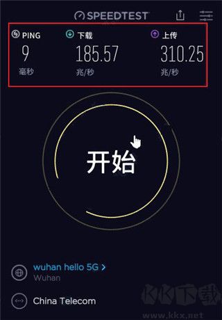 speedtest安卓版 v5.5.62