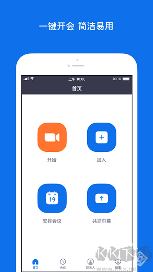 zoom官方正版 v6.0.2最新版2