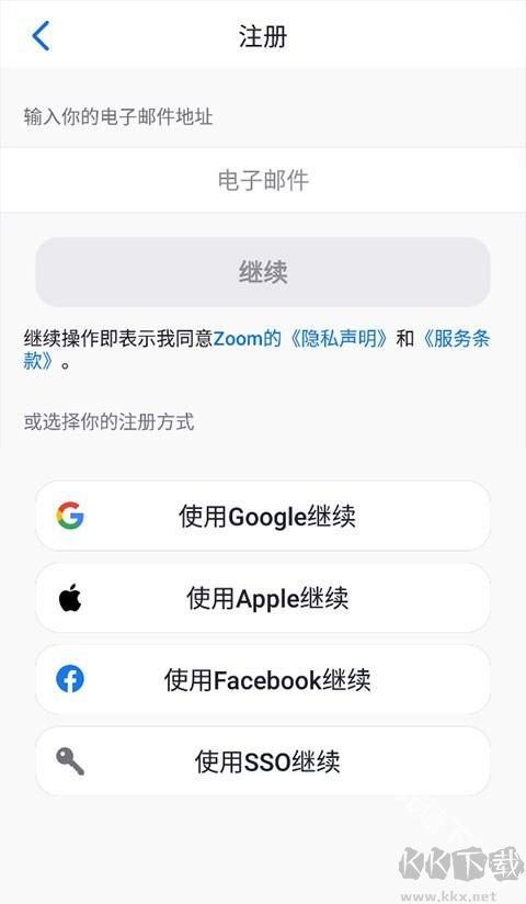 zoom官方正版 v6.0.2最新版0