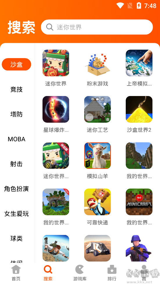 233樂園安卓版 v4.670