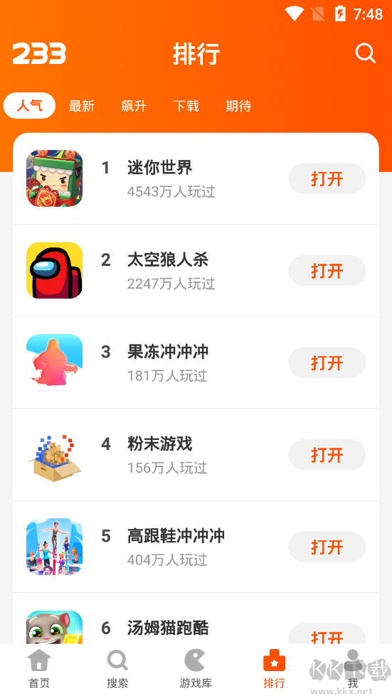 233樂園安卓版 v4.672