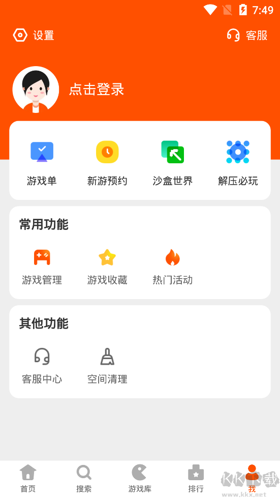 233樂園安卓版 v4.673