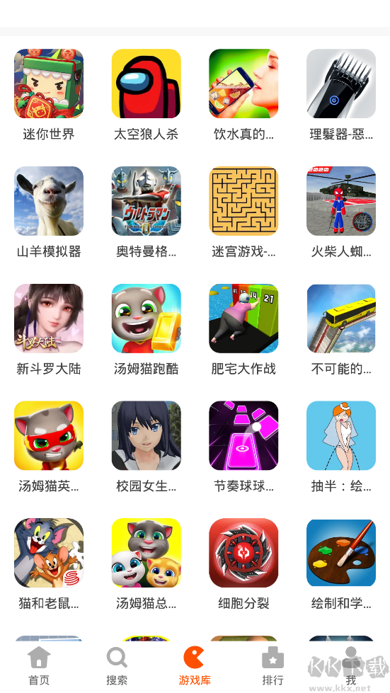 233樂園安卓版 v4.671
