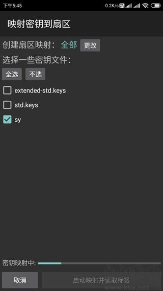 mct門禁卡（ mifare classic tool） v4.2.32