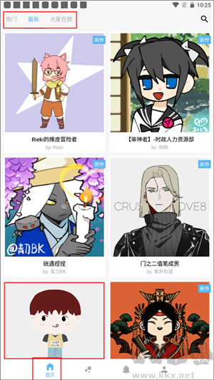 捏咔（neka） v1.1.180