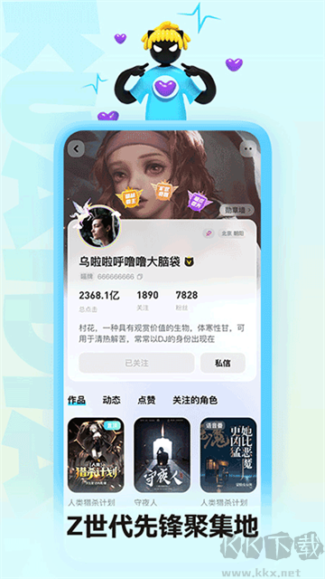 快點閱讀 v5.24.10最新版0