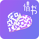 二維碼情書生成 v2.8.5安卓版
