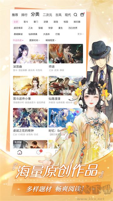 易次元 v4.3.14最新版3