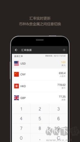 計算器管家免費版 v1.0.42