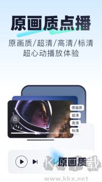 123云盤APP v2.5.5安卓版1