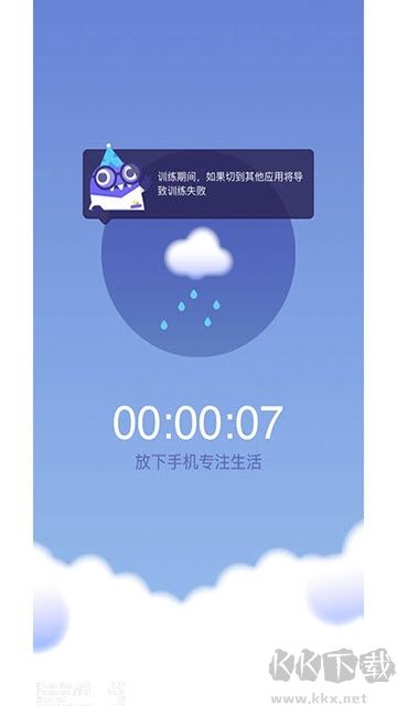時間花園紅包版 v4.22