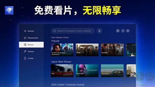 BrowseHere瀏覽器新版本 v8.0.7700