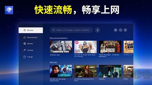BrowseHere瀏覽器新版本 v8.0.7701