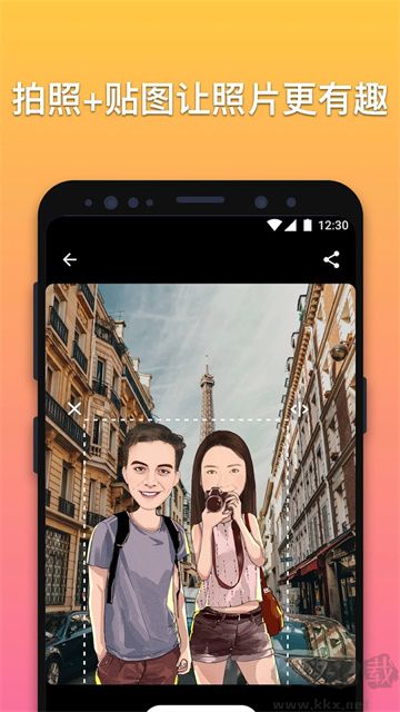 魔漫相機app v6.1.6最新版0