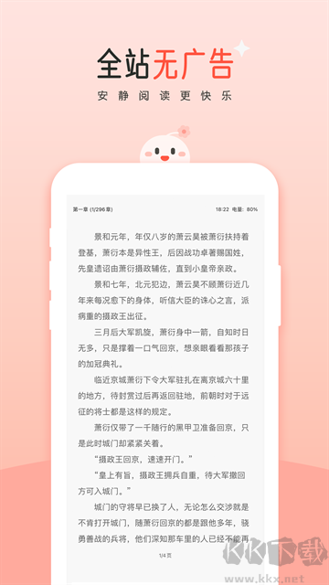 豆花app v10.18.0最新版1