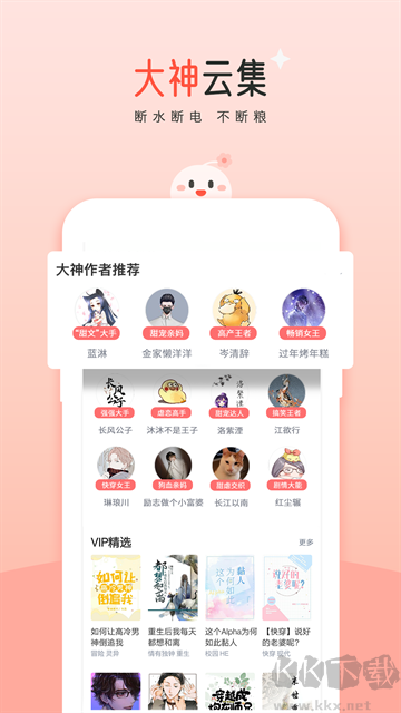 豆花app v10.18.0最新版0