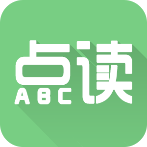 愛點(diǎn)讀app英語 v7.8.0免費(fèi)版