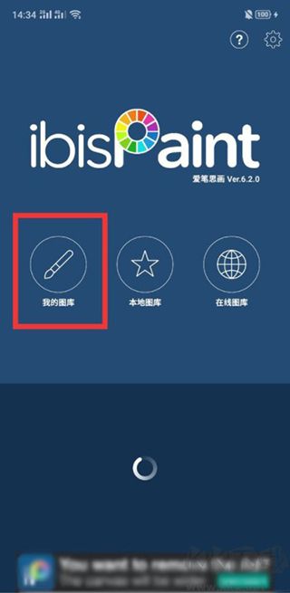 愛筆思畫x v13.0新版本2