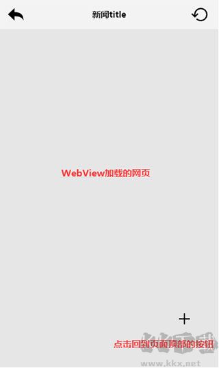 webview安卓版 v135.02