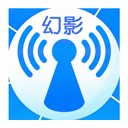 幻影wifi官方版 v3.0