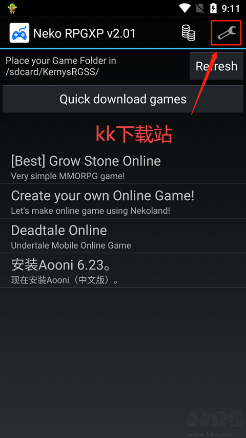 Neko RPGXP模擬器最新版 v2.010