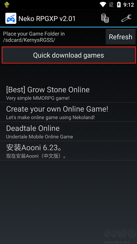 Neko RPGXP模擬器最新版 v2.012