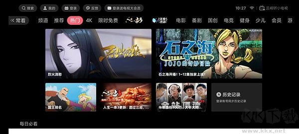 嗶哩嗶哩云視聽小電視 v1.7.71