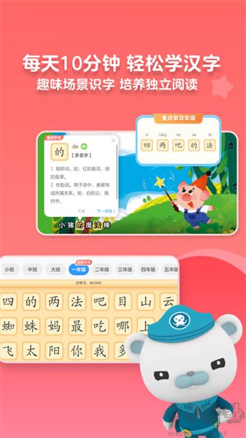KaDa故事閱讀 v8.22.60