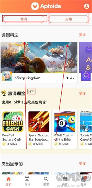 aptoide官網版 v9.22.40