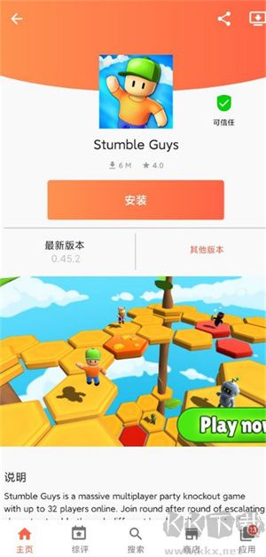 aptoide官網版 v9.22.42